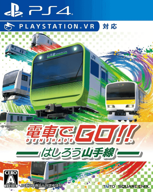 Densha de Go! Hashirou Yamanote Sen box art for Playstation 4